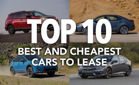 what are the cheapest car leases